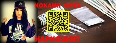 mdma Балаково