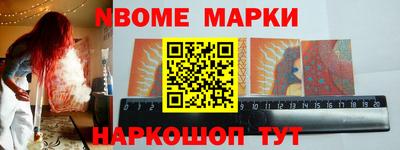 mix Балашиха