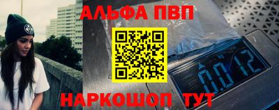 a pvp Балаково