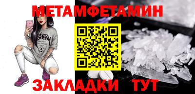 mdma Балаково
