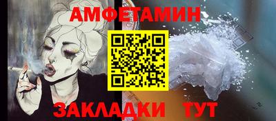 mdma Балаково