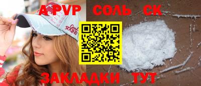 mdma Балаково