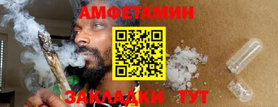 mdma Балаково