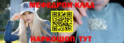 mdma Балаково