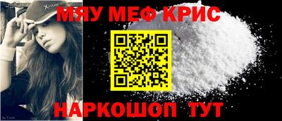 mdma Балаково
