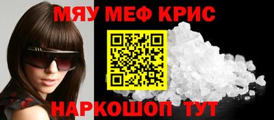 mdma Балаково