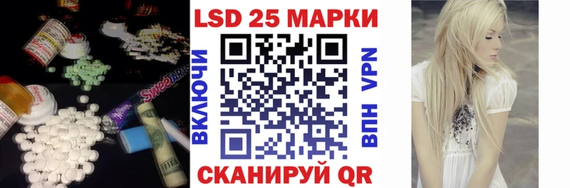 закладки  Великие Луки  LSD-25 экстази ecstasy 