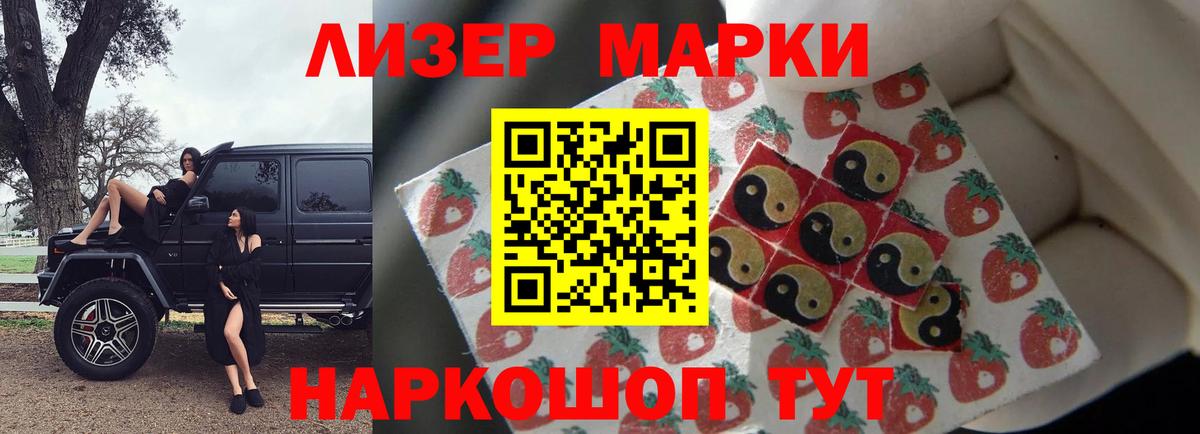 LSD-25 экстази ecstasy Великие Луки