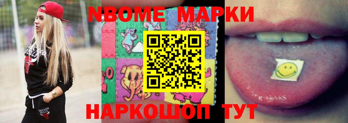 LSD-25 экстази кислота  ЛСД экстази кислота  Великие Луки 