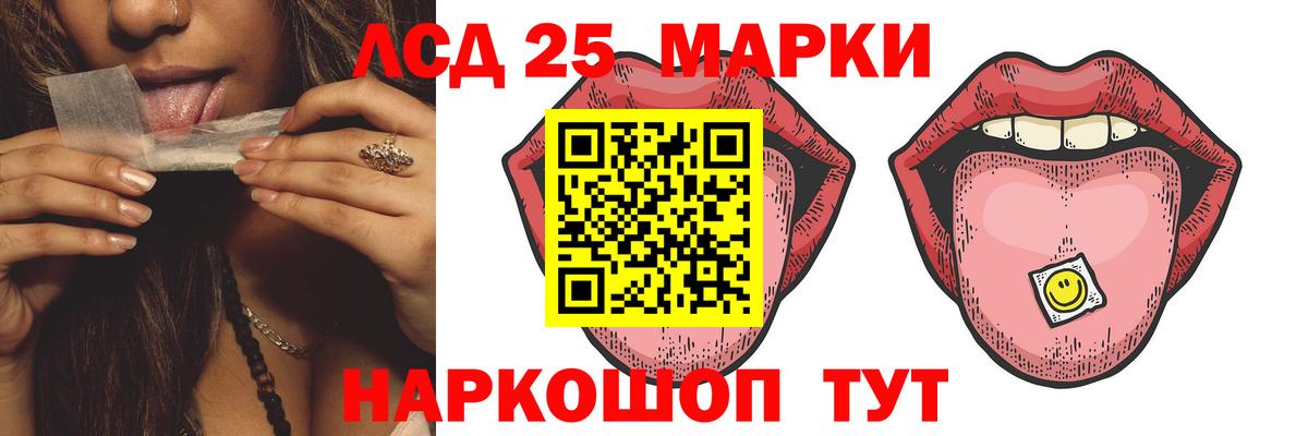 Лсд 25 экстази  LSD-25 экстази ecstasy  Вход с VPN  гидра сайт  Великие Луки  ЛСД экстази ecstasy 