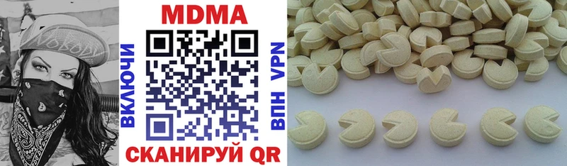 как найти   Великие Луки  MDMA кристаллы 