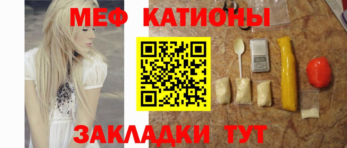 Метадон Великие Луки