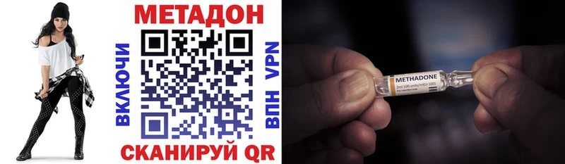 наркошоп  Великие Луки  Метадон methadone 