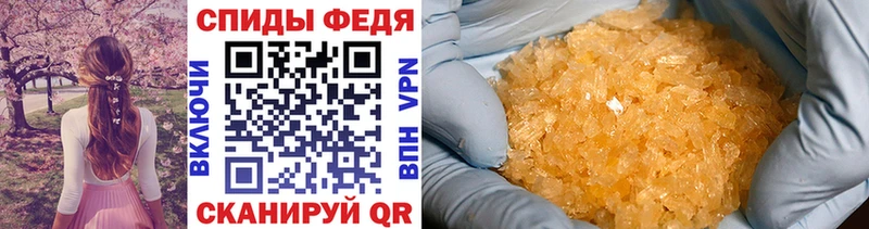 где купить наркотик Великие Луки shop наркотические препараты МЕТАМФЕТАМИН пудра