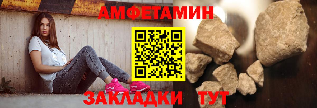 МЕТАМФЕТАМИН  Вход с VPN  Великие Луки  Метамфетамин Methamphetamine  Метамфетамин Methamphetamine 