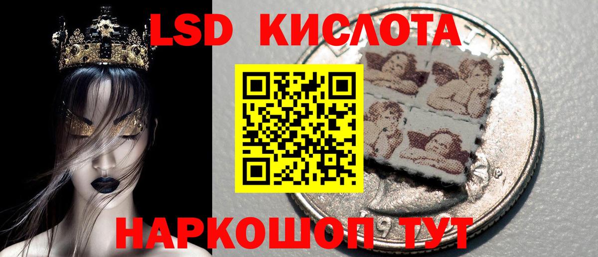 Великие Луки  Марки 25I-NBOMe 1,5мг  Марки NBOMe  Вход с VPN  Марки 25I-NBOMe 1,5мг 