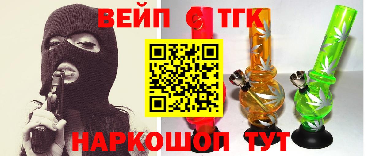 Дистиллят ТГК Wax Великие Луки