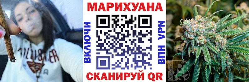 МАРИХУАНА Ganja  Великие Луки 