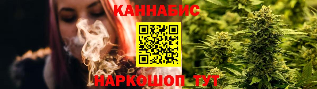 Бошки марихуана семена Великие Луки