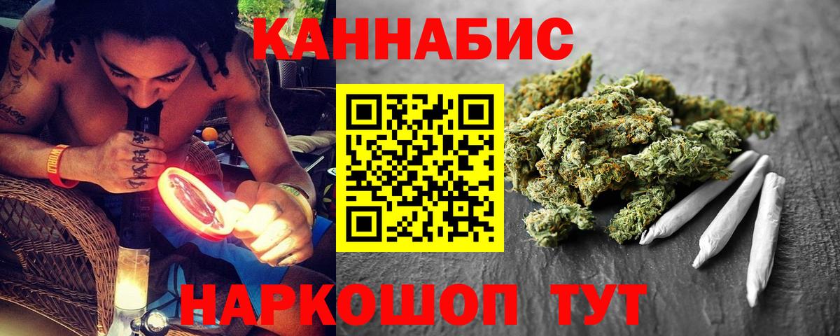 Каннабис  ГАШИШ  A-PVP СК кристаллы  Мефедрон кристаллы  Великие Луки  Вход с VPN  ЭКСТАЗИ 